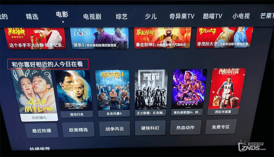 sony电视最新系统ui怎么样2022索尼电视瀑布流ui界面设置