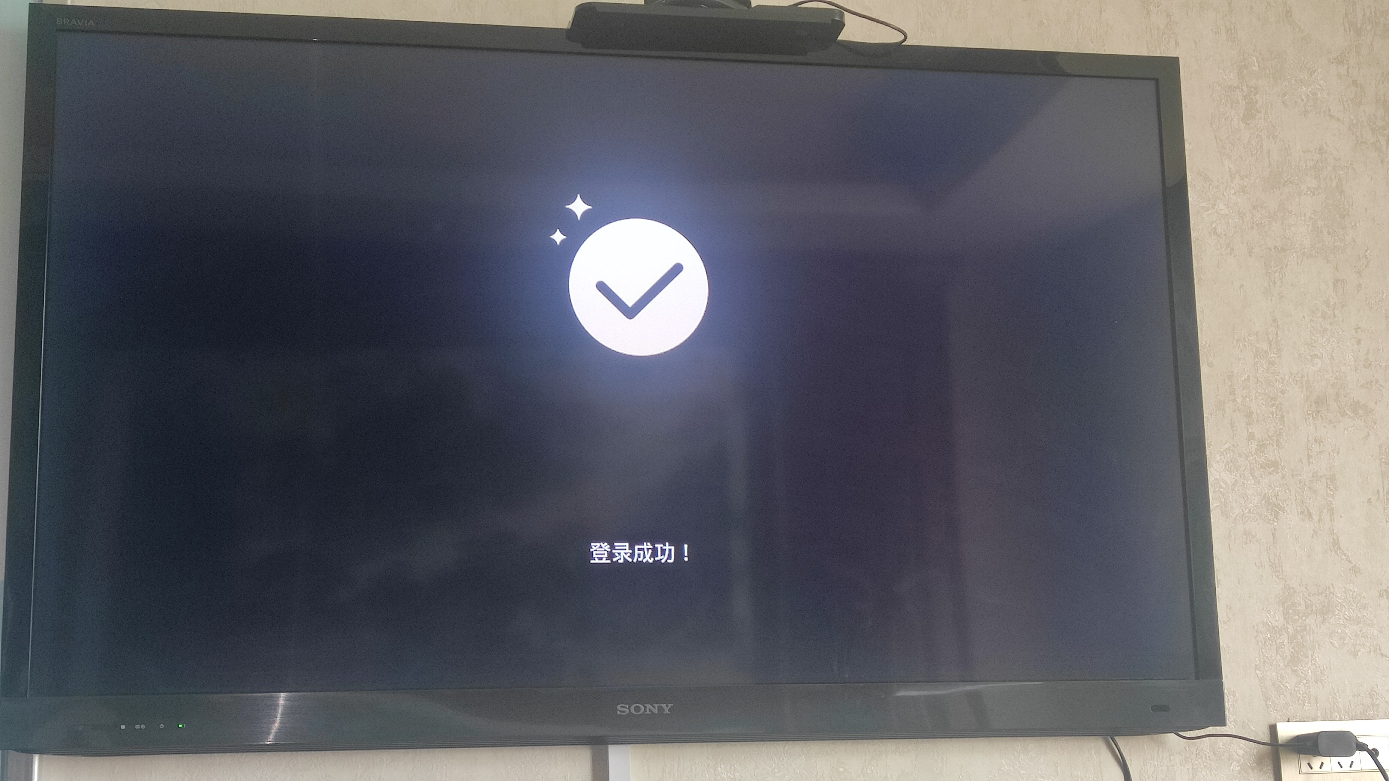 【登陆问题】用当贝播放器播放百度网盘视频