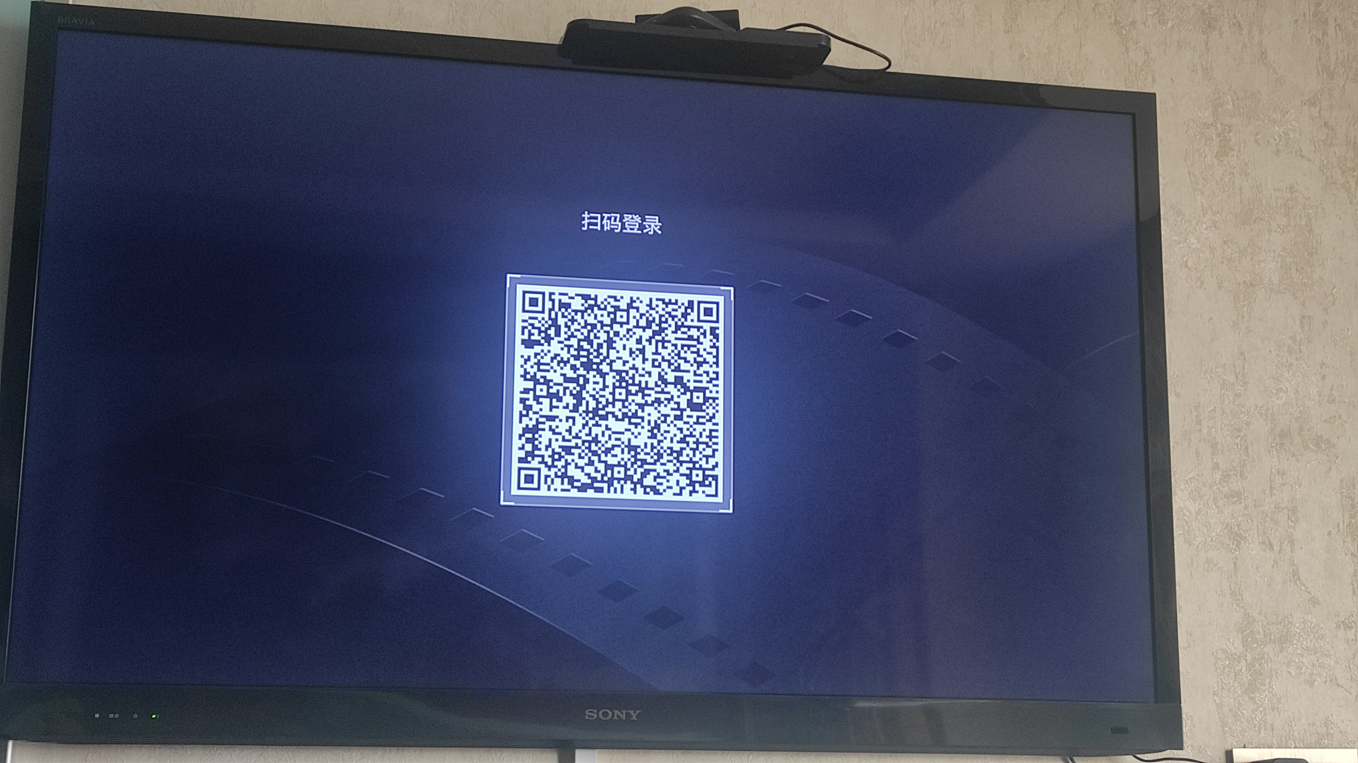 【登陆问题】用当贝播放器播放百度网盘视频