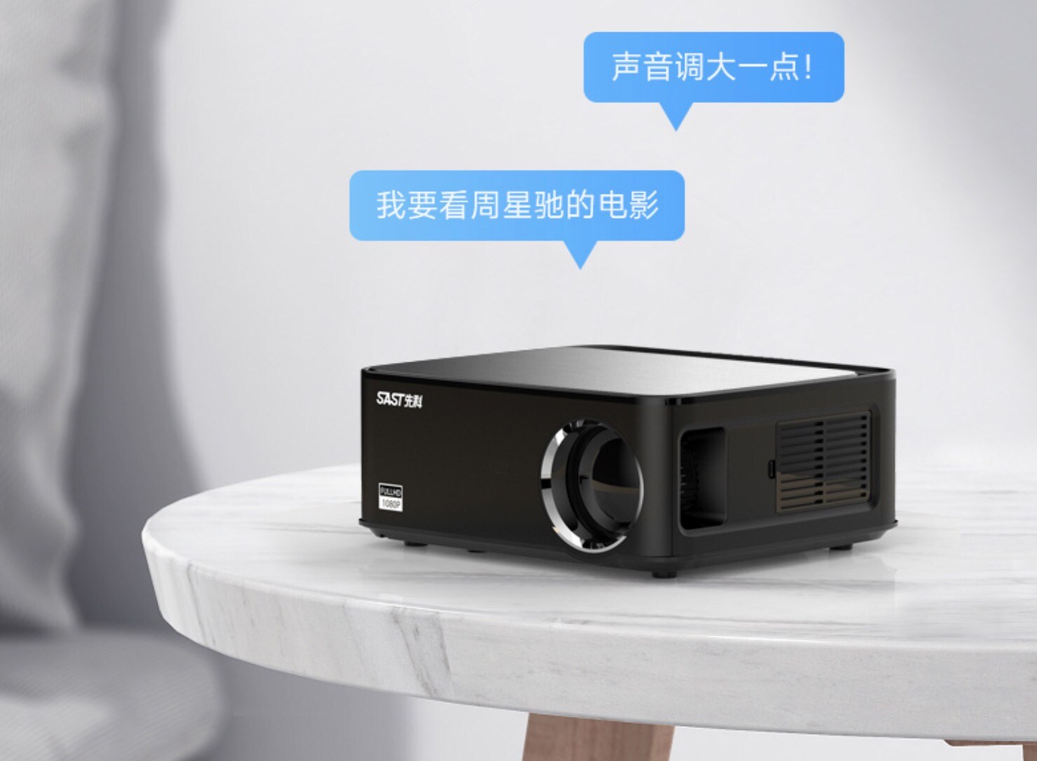 先科h58a投影仪怎么样先科h58a投影仪真实参数好不好