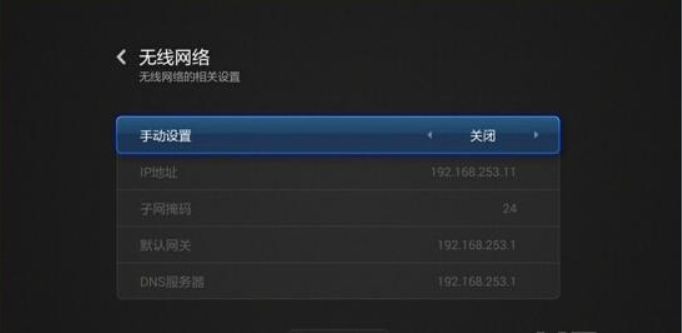 无线网络.png