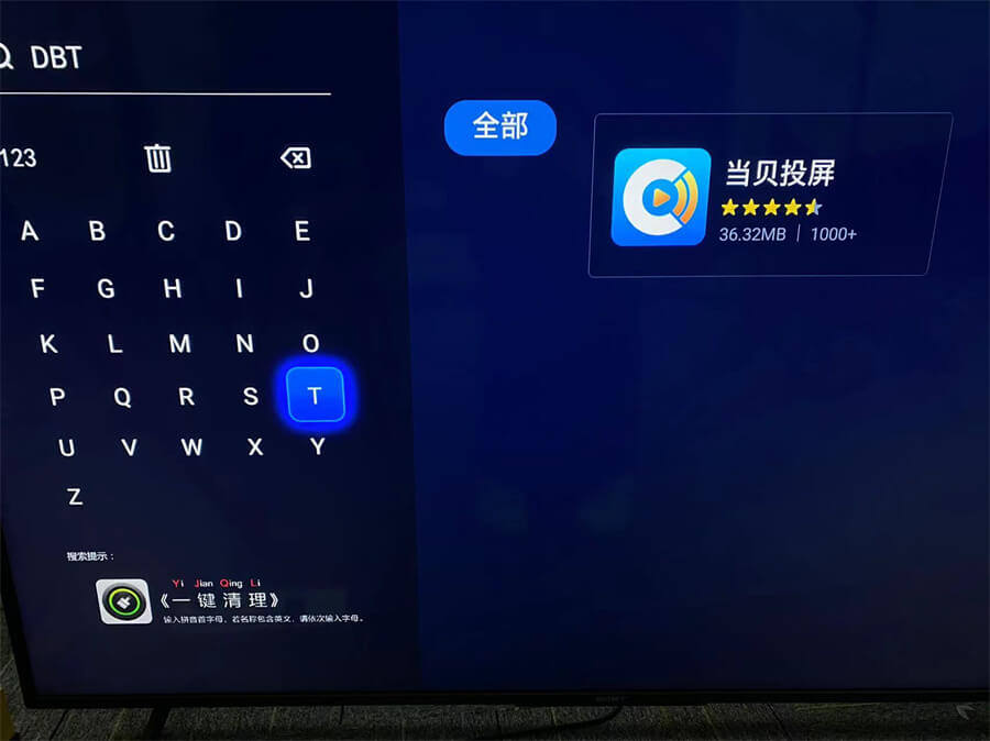 索尼电视怎么投屏sonybravia电视投屏怎么设置