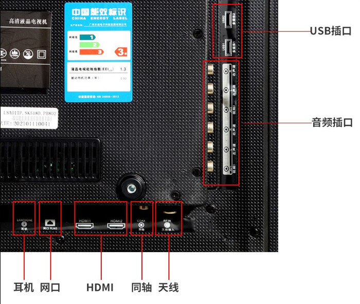 樂(lè)滋電視怎么樣.jpg