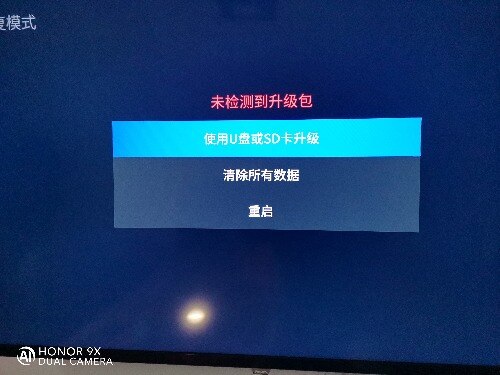 飞利浦50PUF6033/T3刷机不了，系统显示未检测到升级包