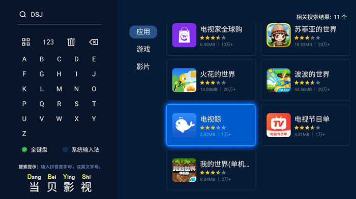可季电视看直播.jpg