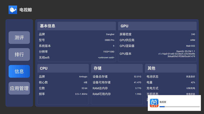 可季电视怎么看直播.jpg