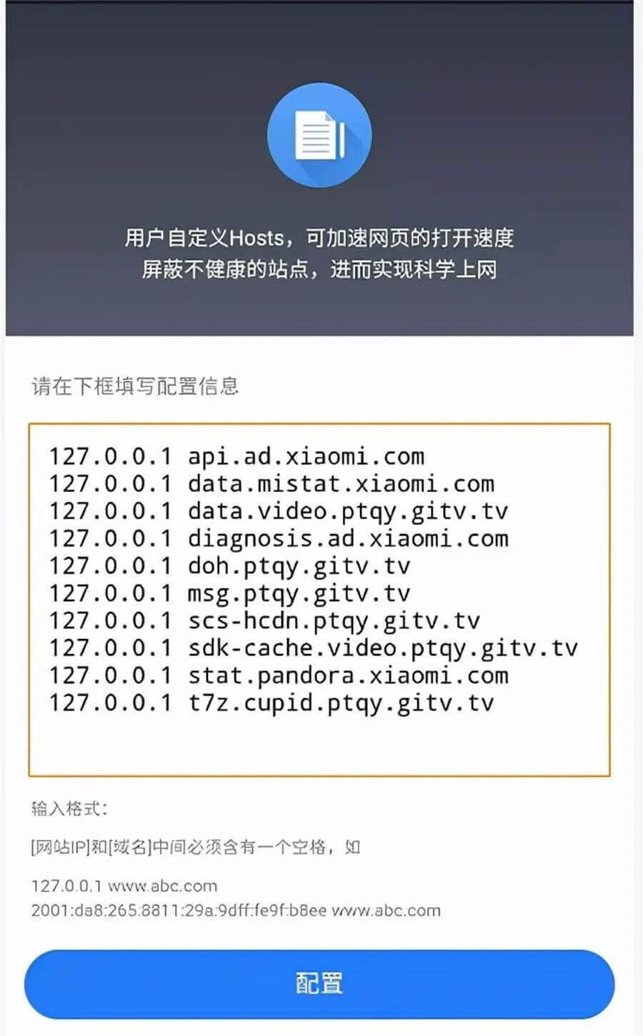 三星電視怎么關閉廣告