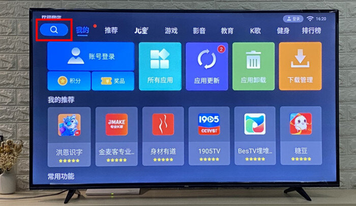 TCL電視怎么看直播.jpg