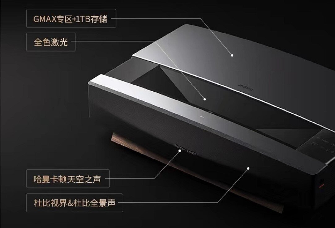 極米A3.jpg