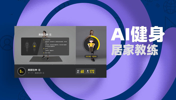 跟着刘畊宏学健身！当贝盒子Z1 Pro的AI健身更精准