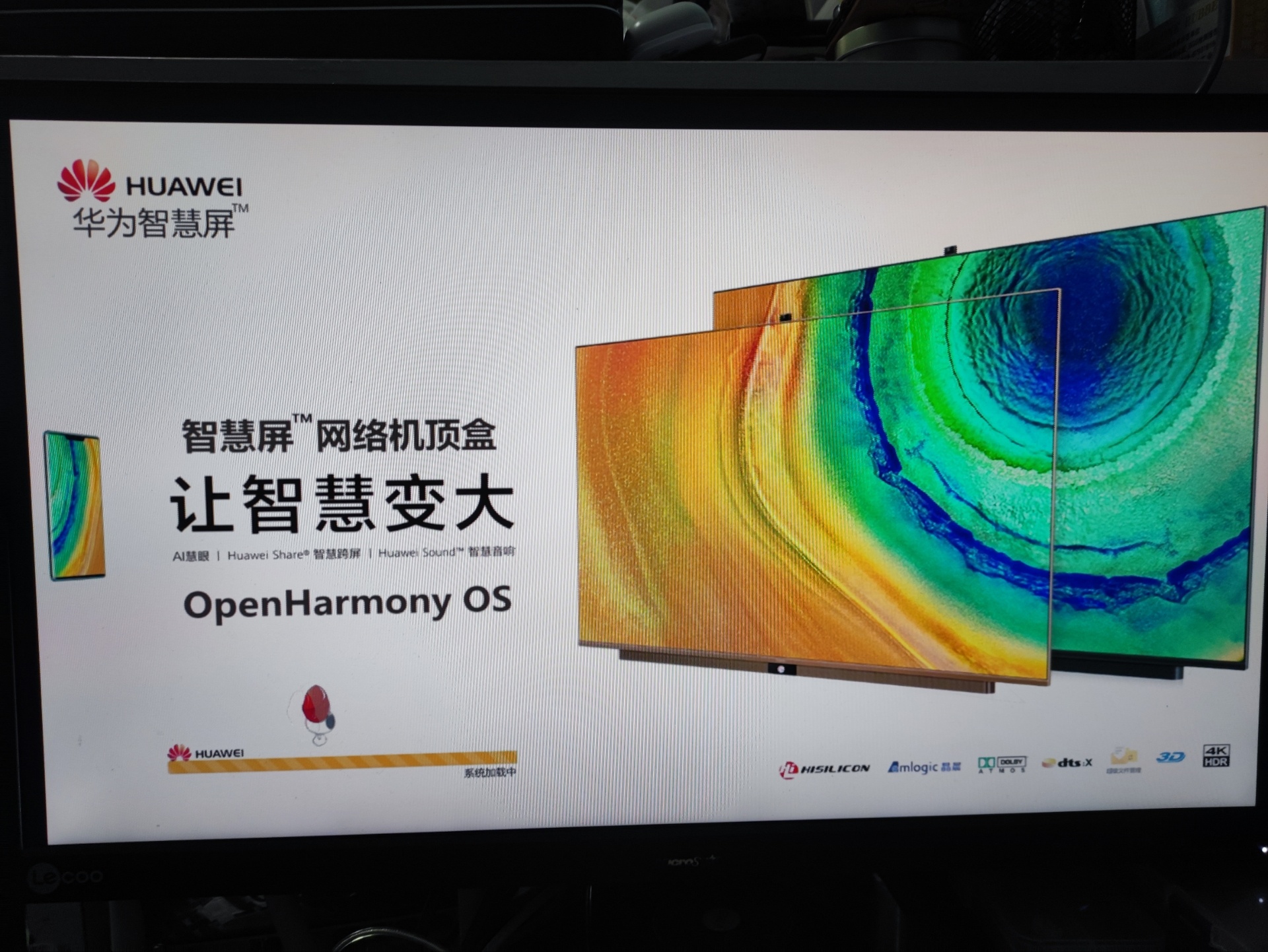 华为ec6110tm免拆机刷机分享