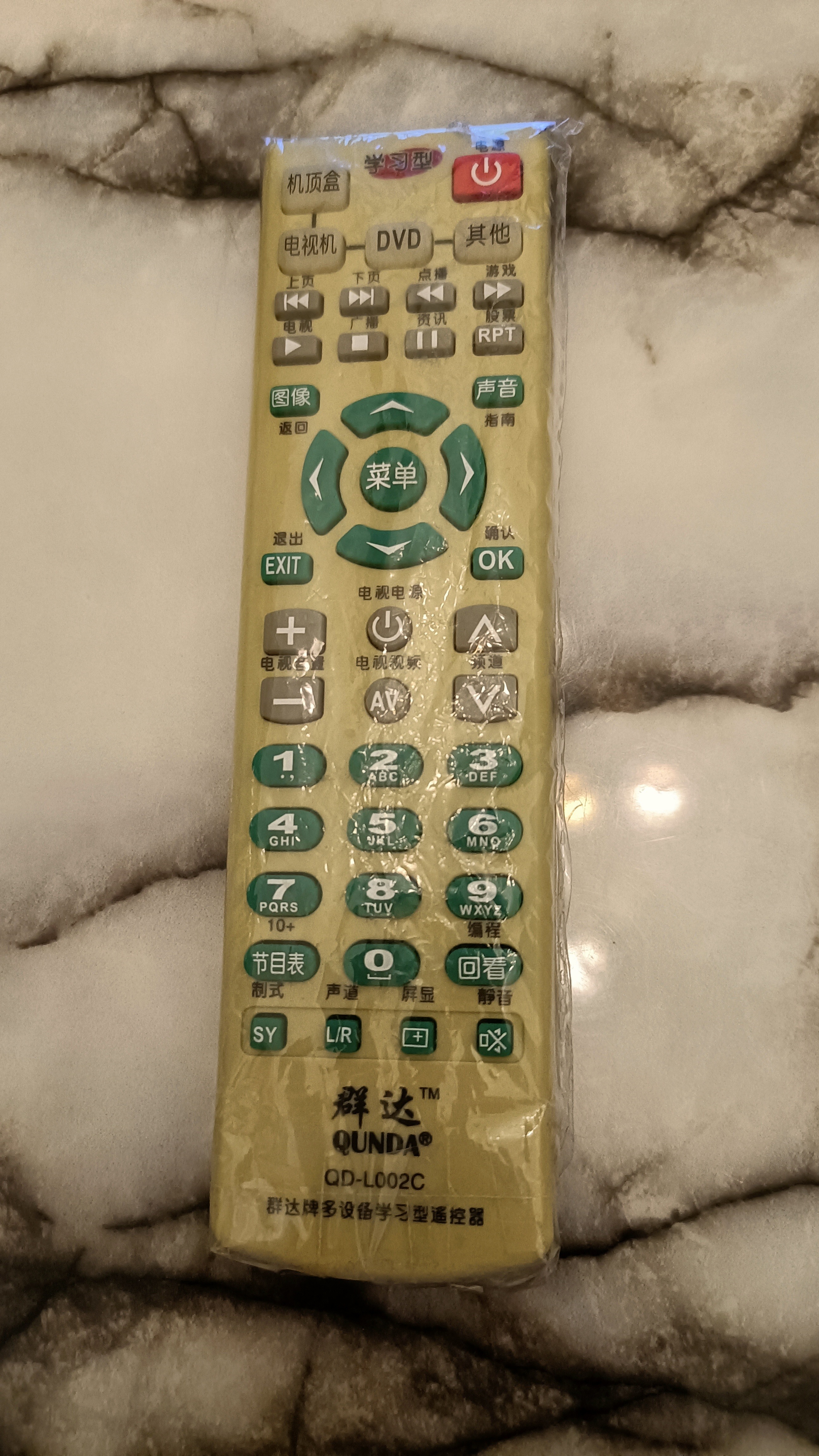 6、用学习型红外遥控器学习小米手机万能遥控器APP的MINIX盒子方案