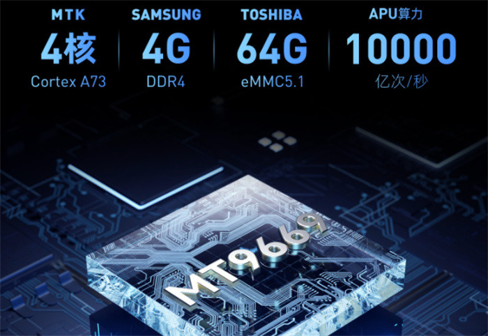 mtk9669芯片性能如何.jpg