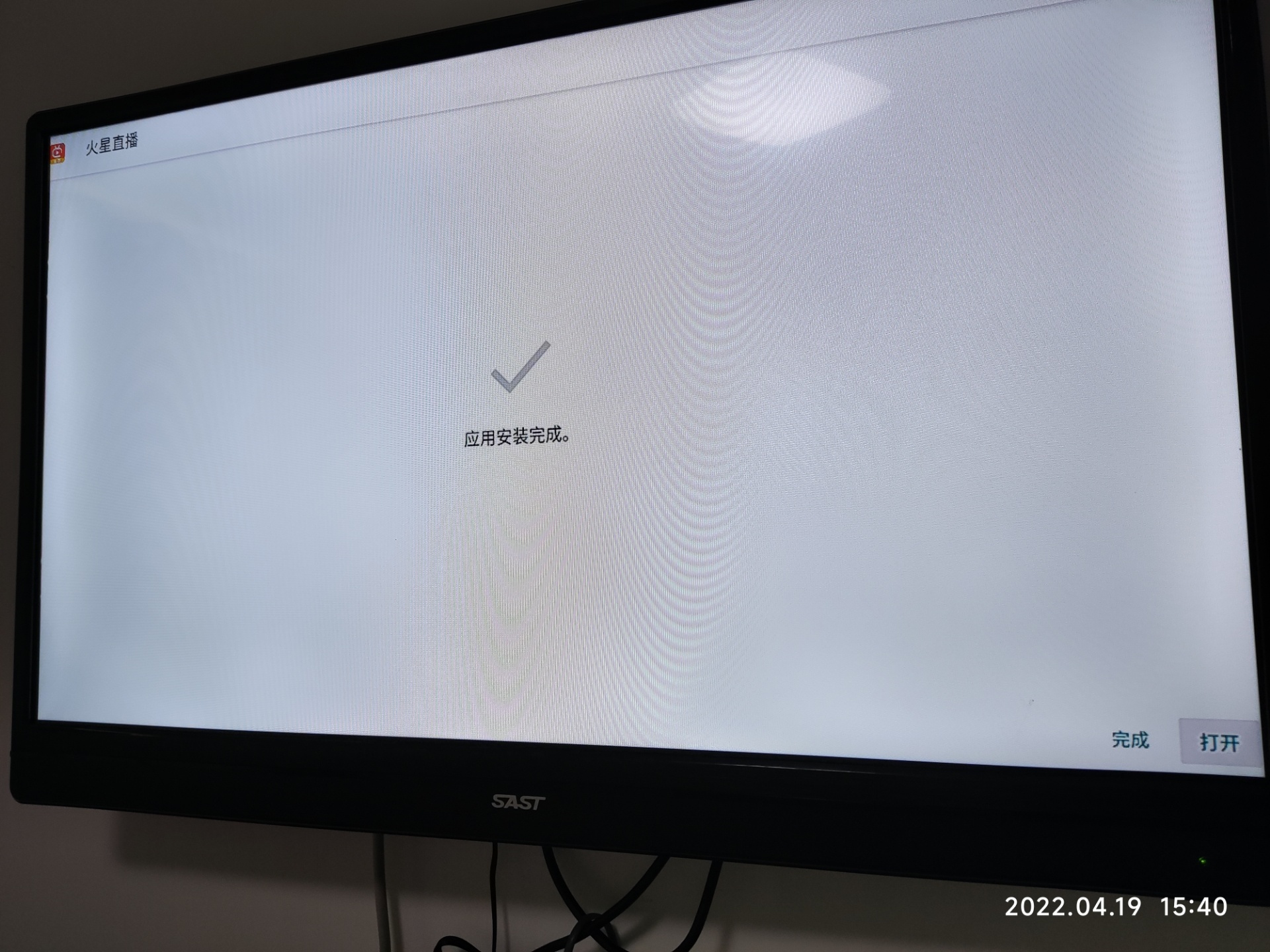 20220419164021front2_0_6865637_FkC3mHO9aYhtEteyIYJ8fz2aIFTc.jpg