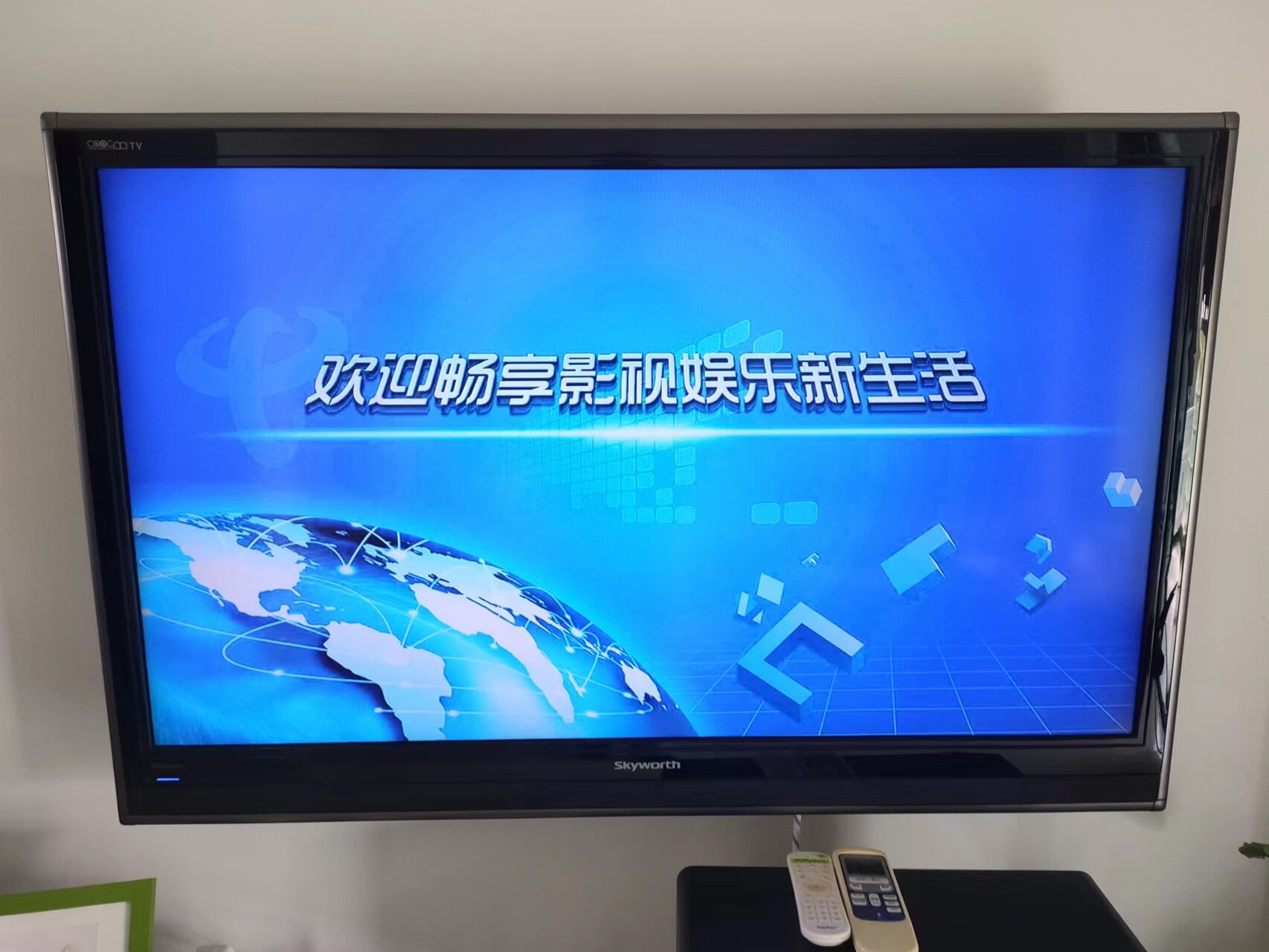 开机画面