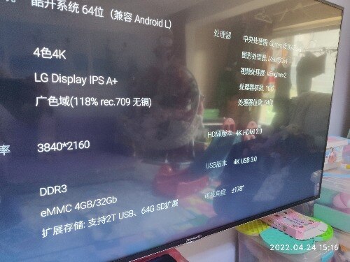创维电视E6200_8S70存储空间，只能安装一个应用？