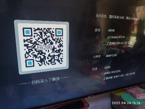 创维电视E6200_8S70存储空间，只能安装一个应用？