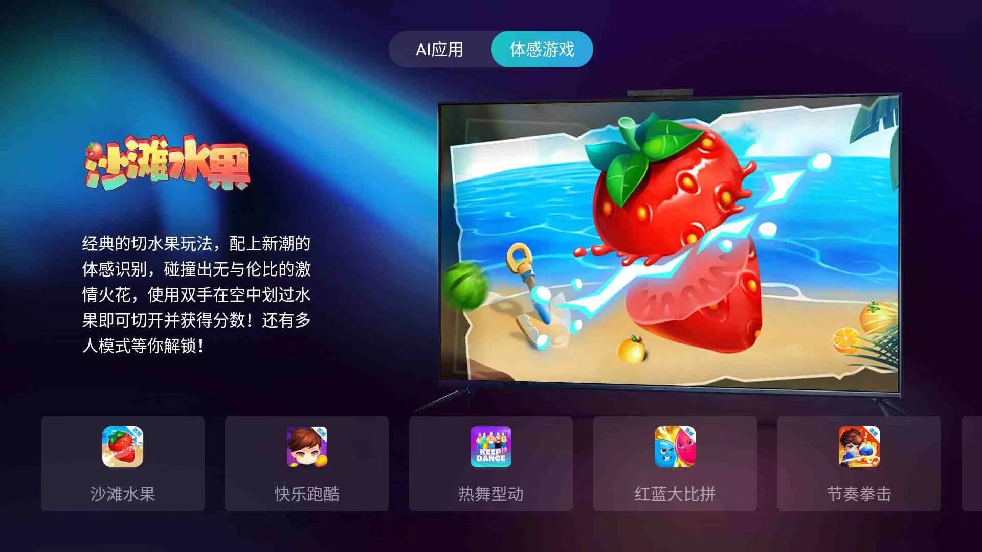 当贝智慧盒子Z1 Pro智慧中心全新AI智能体验