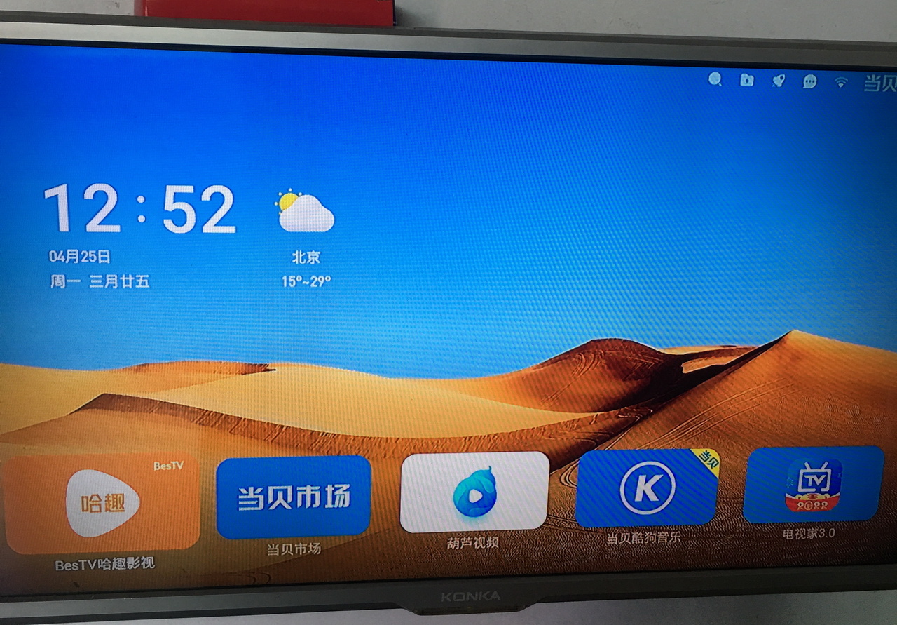 中兴zte zxv10 b860av1.1刷机教程 内附固件下载链接_iptv机顶盒_znds