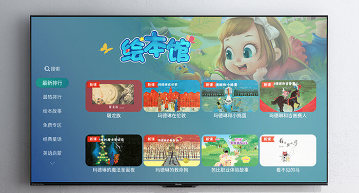 海信電視E5H怎么樣.jpg