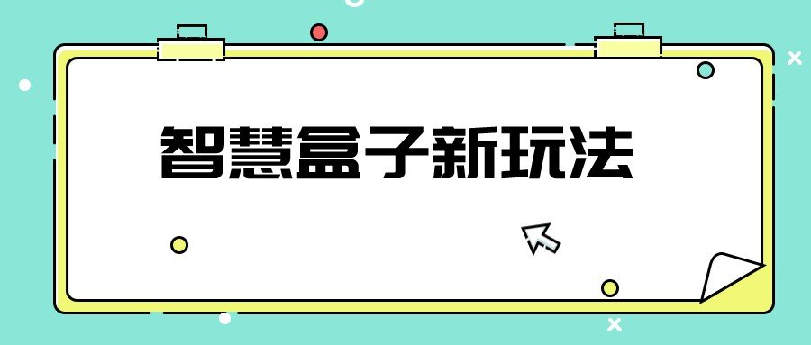 默认标题_公众号封面首图_2022-04-26 16_03_25.jpeg