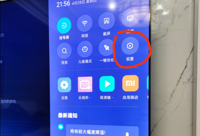 小米電視怎么連接PS5.jpg