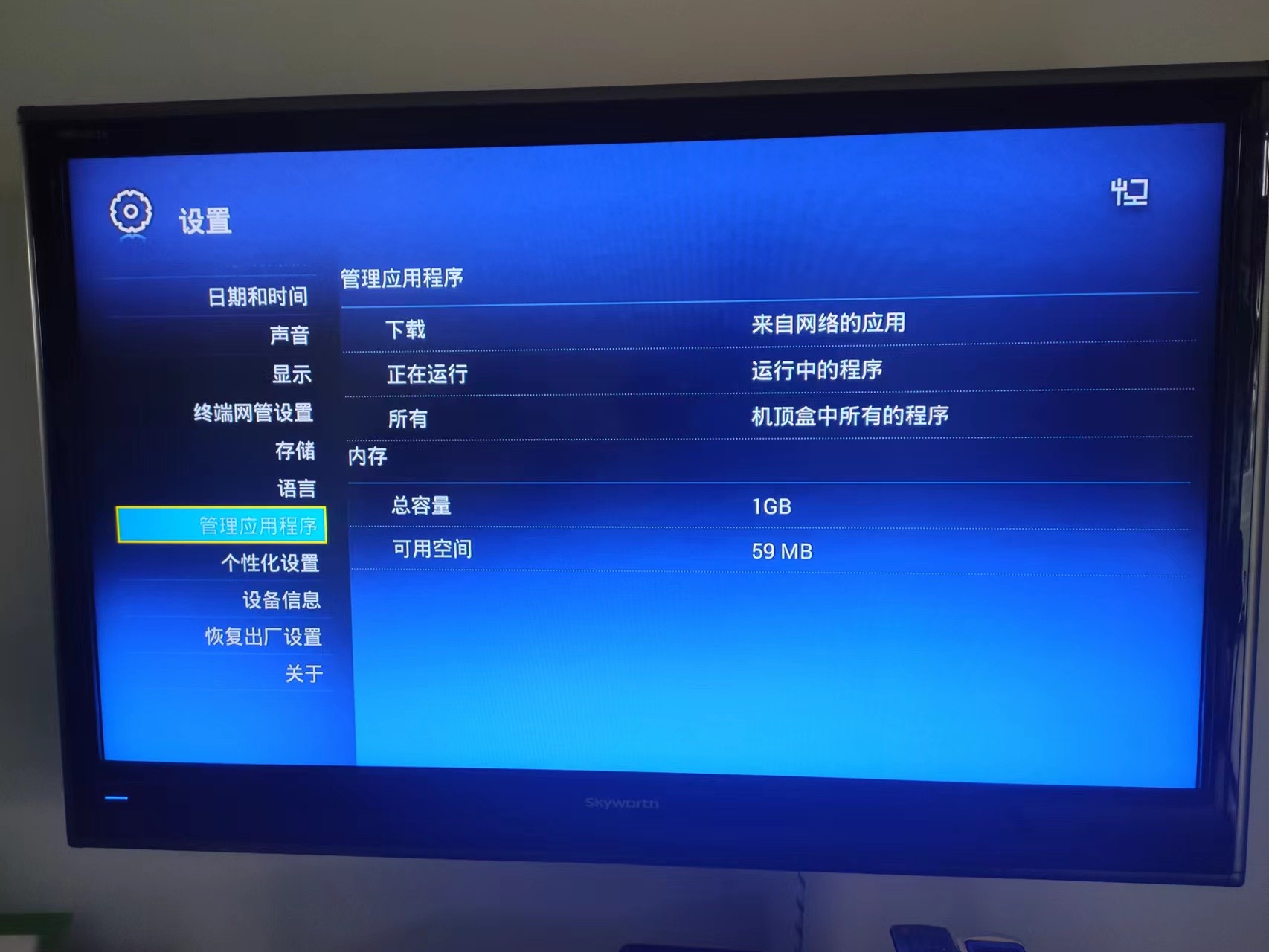 上海电信送的中兴机顶盒ZXV10 B860AV2.1是什么芯片，什么型_中兴