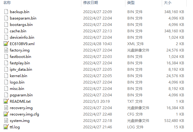 QQ截图20220504095741.png