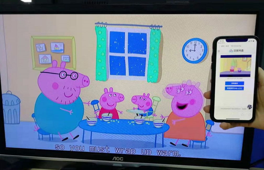 海美迪盒子怎么投屏 (9).png