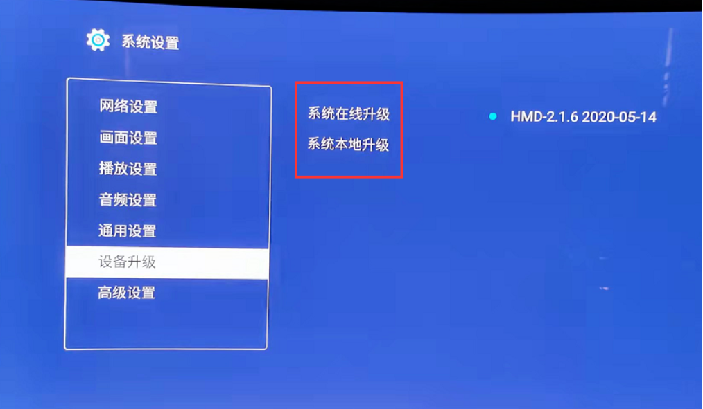 海美迪盒子怎么投屏 (14).png