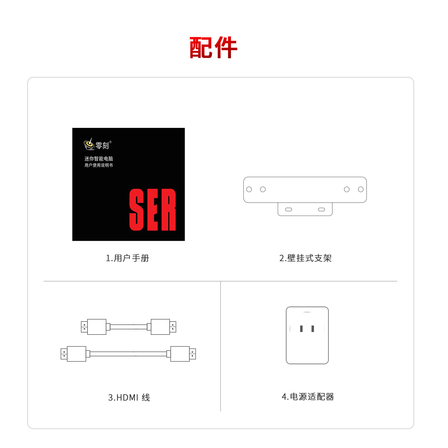 SER4-中文-詳情頁(yè)2_08.jpg