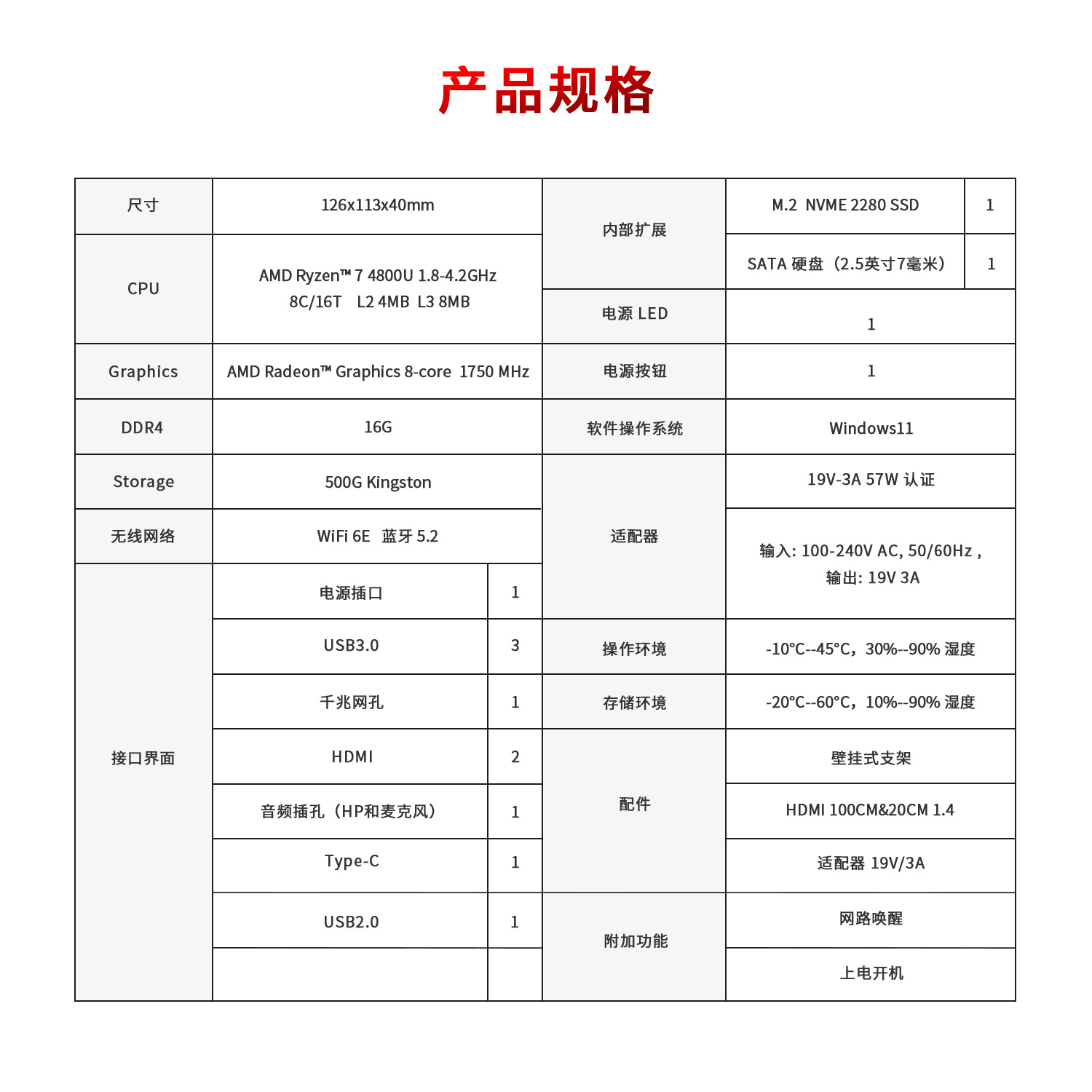 SER4-中文-詳情頁(yè)2_10.jpg