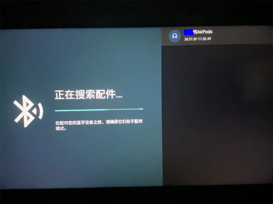 sony電視怎么配對藍(lán)牙耳機(jī)