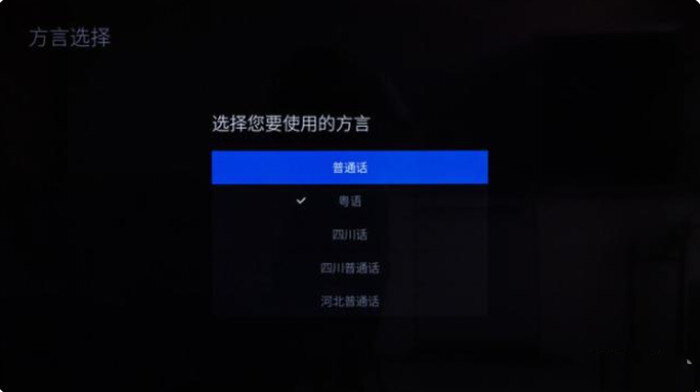 酷开电视50J3远场语音.jpg