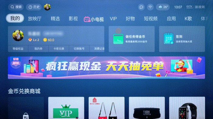 酷开电视50J3怎么样.jpg