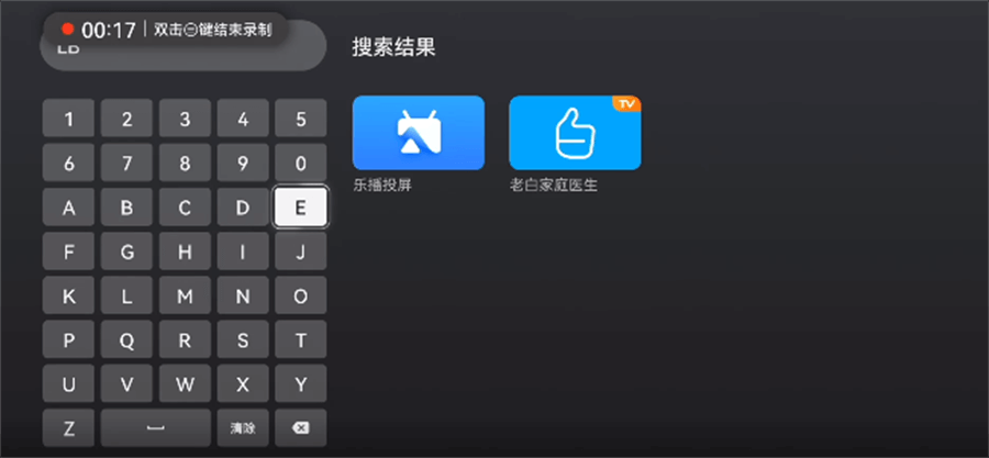 华为电视怎么安装第三方软件  华为智慧屏第三方软件下载