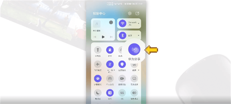 华为电视怎么安装第三方软件  华为智慧屏第三方软件下载