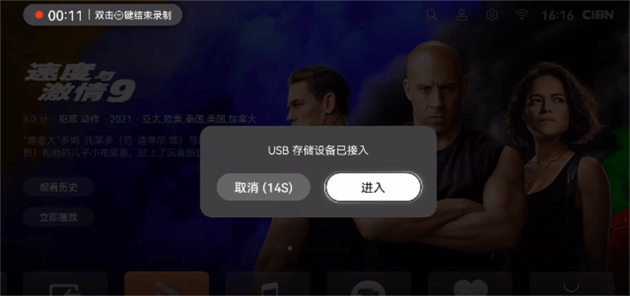 华为电视怎么安装第三方软件  华为智慧屏第三方软件下载