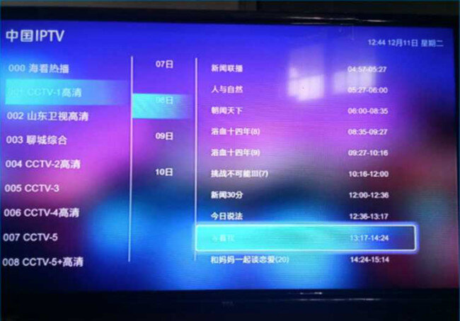 电视怎么调出电视频道.jpg