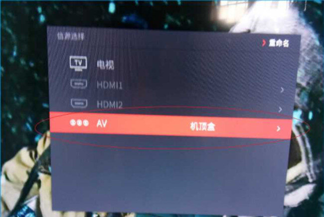 王牌电视怎么调出电视.jpg