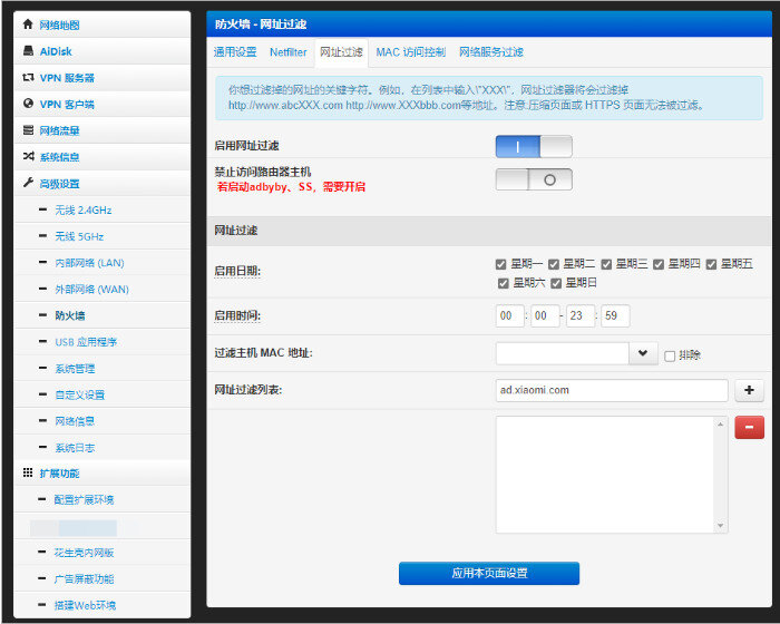 小米電視取消廣告.jpg