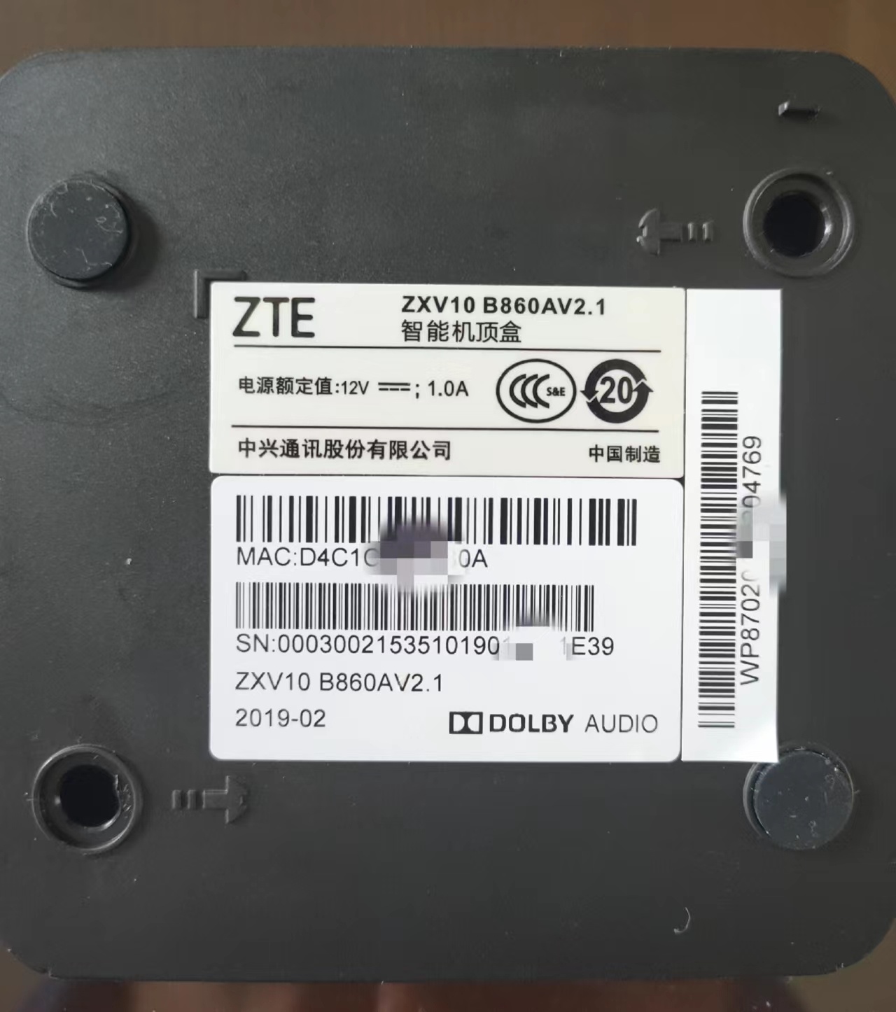 中兴机顶盒b860av21t四川电信无人能