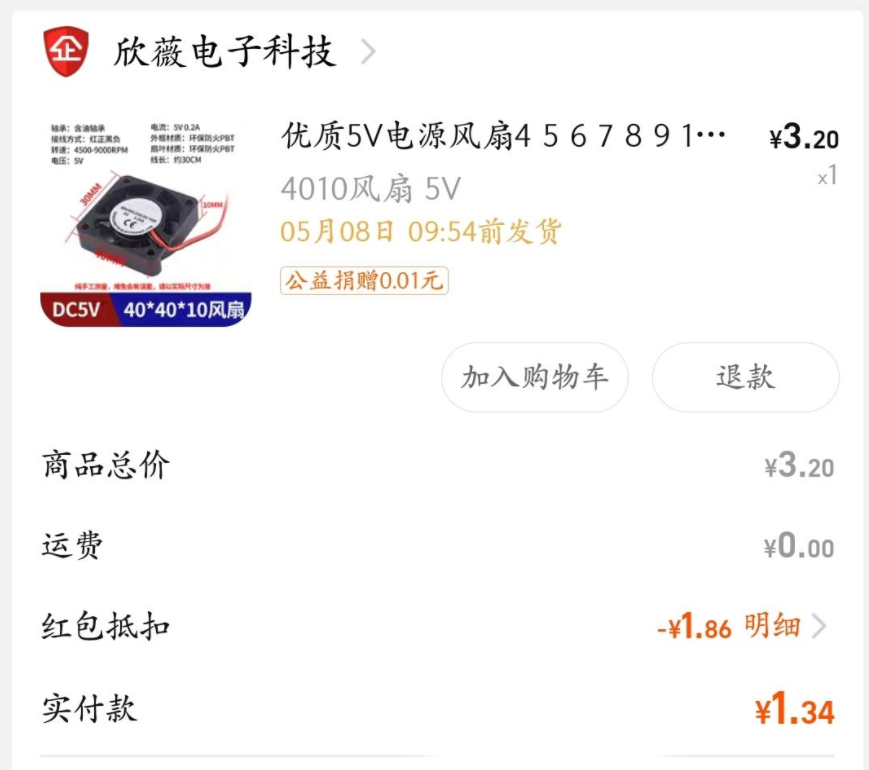 截图20220516164346.png