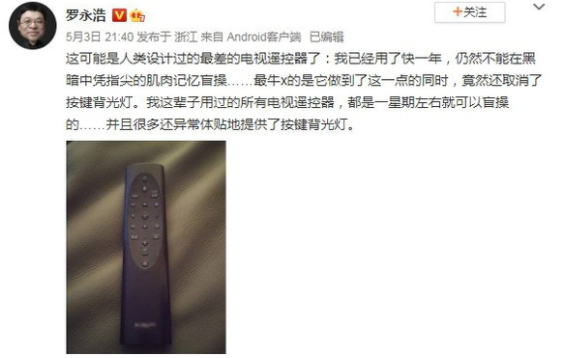 索尼电视机遥控器失灵4.png