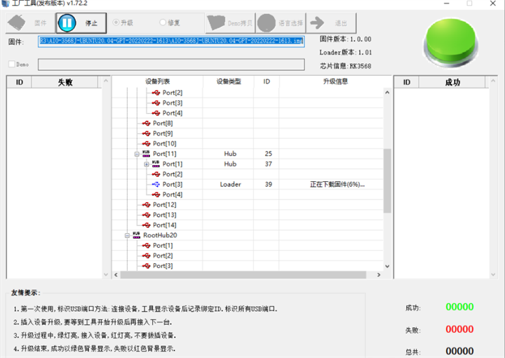 HK1 RBOX R3 盒子成功从TF卡运行 armbian ,可以重启,RK3566
