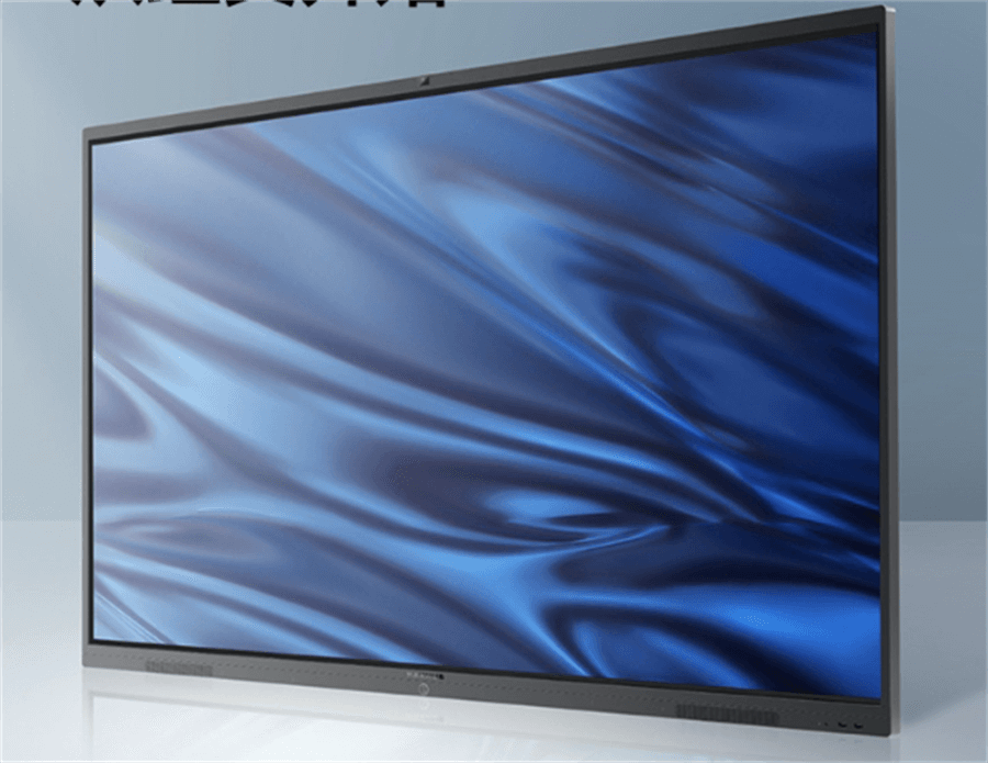 MAXHUB V5经典版参数配置评测