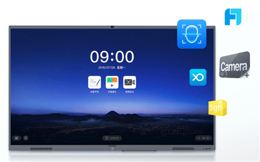 MAXHUB V5经典版参数配置评测
