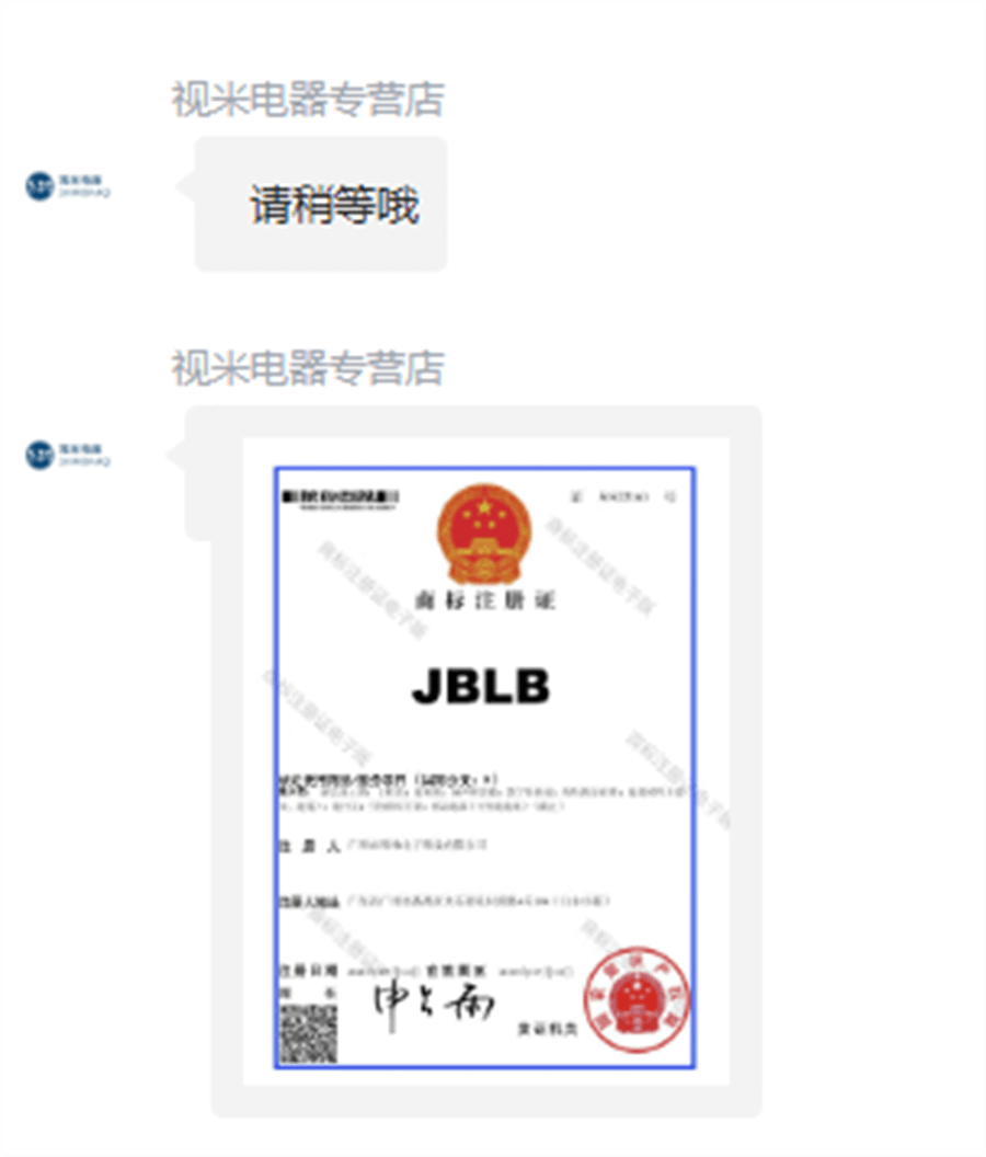 JBLB电视是什么牌子？JBLB电视怎么样？