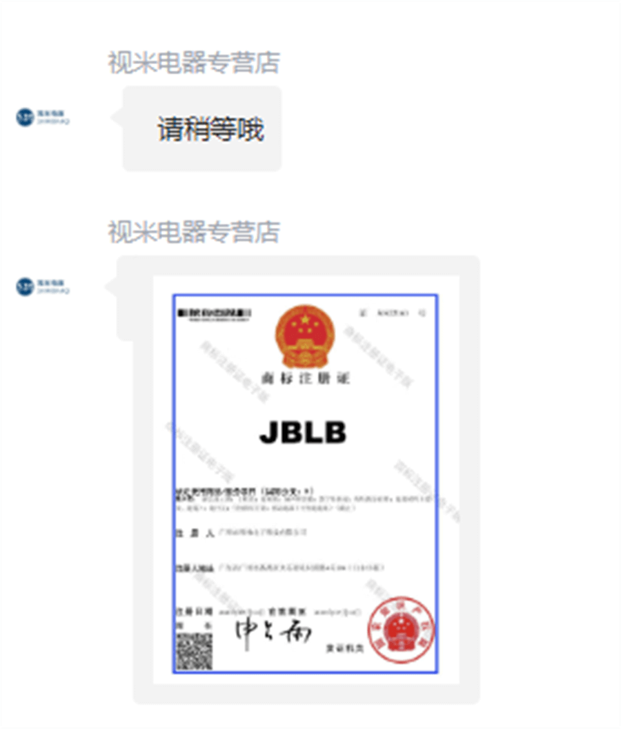 JBLB电视是什么牌子