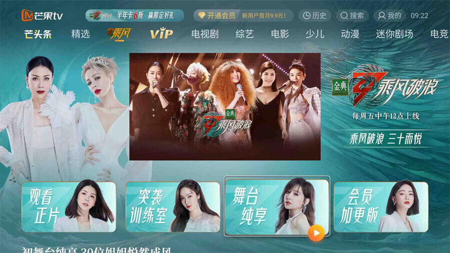 王心凌男孩劉畊宏女孩收好